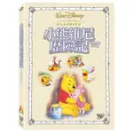 羊耳朵書店*迪士尼動畫/小熊維尼歷險記DVD THEMANY ADVENTURES OF WINNIE THE POOH