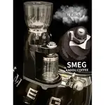 【珈堂咖啡】SMEG 義大利復古美學 定量磨豆機 耀岩黑