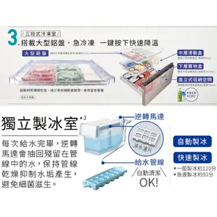 HITACHI 日立 RHS49NJ 冰箱 475L 5門 快速抑菌保鮮 自動製冰 不結凍新鮮保存