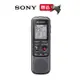 SONY ICD-PX240 (4GB) 數位錄音筆 USB傳輸