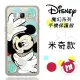 【Disney】Samsung Galaxy J7 (2015) 魔幻系列 彩繪透明保護軟套