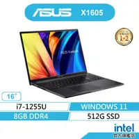 在飛比找蝦皮商城優惠-ASUS 華碩 Vivobook X1605ZA-0161K