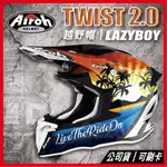 ✔️可刷卡🔥三大超商免運🔥｜ 義大利 AIROH TWIST 2.0 LAZYBOY ｜ 全罩安全帽 越野帽 雙D扣