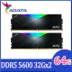 ADATA 威剛 XPG Lancer DDR5 5600 64GB(32Gx2) RGB 桌上型超頻記憶體(黑色) (AX5U5600C3632G-DCLARBK)