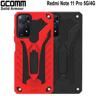 【GCOMM】Redmi 紅米 Note 11 Pro 5G/4G 防摔盔甲保護殼 Solid Armour(Redmi 紅米 Note 11 Pro 5G/4G)