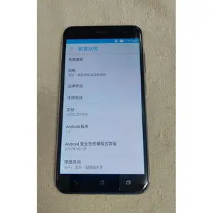 Asus Zenfone3 ZE552KL 4/64G 深藍 飛人機款