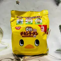 在飛比找蝦皮購物優惠-[迷路商店］日本 Nissin 日清 元祖雞麵 小雞麵 0秒