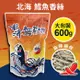 (3包組)【北海】鱈魚香絲大包裝-麻辣(600g)*3包