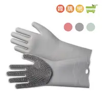 在飛比找樂天市場購物網優惠-韓國SiliPot頂級白金矽膠清潔刷手套【韓購網】