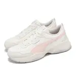 PUMA 休閒鞋 CILIA MODE 女鞋 米白 粉紅 復古 厚底 增高 老爹鞋 37112518