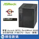 華擎 Asrock DeskMeet X600 AMD 準系統