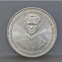 在飛比找蝦皮購物優惠-幣1032 泰國1996年5撒丹紀念硬幣