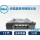 全新品 戴爾DELL 伺服器專用硬碟支架 3.5吋 F238F 12代硬碟支架 r730 r720 r630 r620