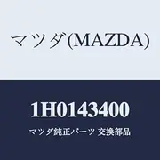 Mazda 1H0143400 Tandem Master Cylinder
