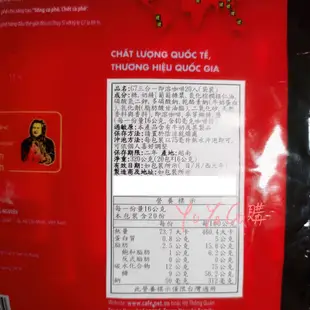 YOYO[VN] 🍜 越南 G7 三合一即溶咖啡-袋裝50包*16g