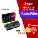 【最高9%回饋+299免運】ASUS 華碩 ROG Strix GeForce RTX 4060 OC Edition 8GB GDDR6(STRIX-RTX4060-O8G)顯示卡★(7-11滿299免運)