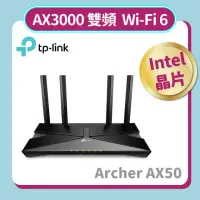 在飛比找momo購物網優惠-【TP-Link】福利品★Archer AX50 AX300