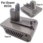 Adapter For Ozito 18V Battery Convert to for Dyson DC31 DC34 DC44 DC35 Type A/B