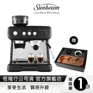 Sunbeam 經典義式濃縮咖啡機-碳鋼黑(EM5300082BK)