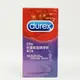 Durex Elite 杜蕾斯 超潤滑裝 衛生套 保險套 12入/盒