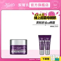 在飛比找蝦皮商城優惠-Kiehl's契爾氏 一起緊緻拉提！超級眼霜組(超進化全能新