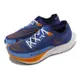 Nike 競速跑鞋 ZoomX Vaporfly Next% 2 男鞋 藍 橘 碳板 回彈 運動鞋 FD0713-400