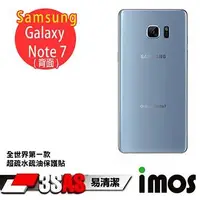 在飛比找金石堂優惠-iMOS SAMSUNG Galaxy Note 7 3SA