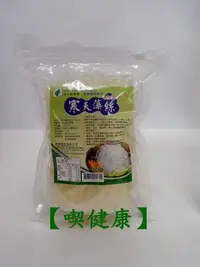 在飛比找Yahoo!奇摩拍賣優惠-【喫健康】興嘉天然寒天藻絲(70g)/賣場商品合購滿2350