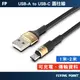 【POLYWELL】3A編織充電線 USB To Type-C 圓型鋁合金 快充線 數據線 傳輸線【C1-00500】