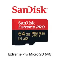 在飛比找蝦皮購物優惠-SanDisk 晟碟 Extreme Pro 64G SDX