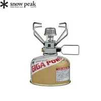 在飛比找樂天市場購物網優惠-[ Snow Peak ] GP不鏽鋼自動點火小型瓦斯爐 /