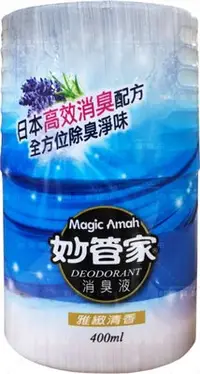 在飛比找Yahoo!奇摩拍賣優惠-妙管家 EQ芳香消臭液-雅緻清香 400ml/瓶｜芳香劑 香