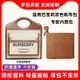 包中包 內襯 適用巴寶莉博柏利Burberry Pocket包內膽尼龍收納包內袋內襯包撐/sp24k