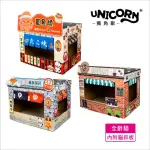 【獨角獸 UNICORN】組合式造型紙箱貓抓板貓屋 章魚燒/湯屋/咖啡店(貓屋/紙箱貓屋/貓抓板)