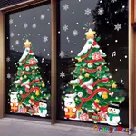 【橘果設計】聖誕樹禮物靜電款 聖誕耶誕壁貼 聖誕裝飾貼 聖誕佈置 壁貼 牆貼 壁紙 DIY組合裝飾佈置