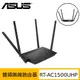 ASUS 華碩 RT-AC1500UHP AC1500 雙頻WiFi無線Gigabit 路由器(分享器)