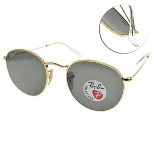 【RayBan 雷朋】太陽眼鏡 偏光復古圓框款(金#RB3447 00158-50mm)