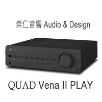 在飛比找Yahoo!奇摩拍賣優惠-台中『崇仁音響發燒線材精品網』『 Quad Vena II 