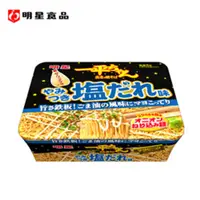 在飛比找PChome24h購物優惠-日本 明星一平夜店炒麵-鹽醬風味(130g)