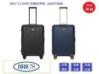 在飛比找Yahoo!奇摩拍賣優惠-BRICS CAPRI 拉鍊拉桿箱-28吋行李箱【Chu M