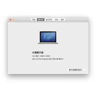 Apple MacBook Pro 13吋 2017 i5/8G/512G 筆記型電腦 福利品【ET手機倉庫】A1706