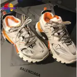 正版 BALENCIAGA TRACK 運動鞋 女款 542436W1GB19059 白橙 休閒鞋