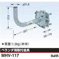 在飛比找蝦皮購物優惠-☆星樂園☆日本DX ANTENNA 衛星天線/數位電視天線 