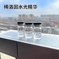 在飛比找蝦皮購物優惠-Korean Siloin Aqua essence Moi