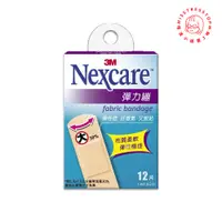 在飛比找蝦皮商城優惠-【塔波小姐】3M Nexcare 彈力繃 OK繃 防護 透氣