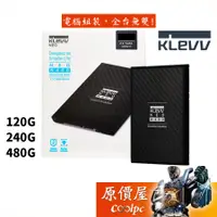 在飛比找蝦皮商城優惠-KLEVV科賦 NEO N400 120GB 240GB 4