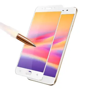 【YANG YI 揚邑】OPPO R9s 5.5吋 滿版鋼化玻璃膜3D弧邊防爆保護貼(白色)