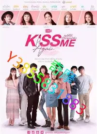 在飛比找Yahoo!奇摩拍賣優惠-DVD 專賣店 愛我你再親親我/Kiss Me Again