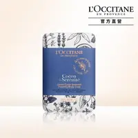 在飛比找momo購物網優惠-【L’Occitane歐舒丹】紓壓香氛皂200g(香皂/肥皂