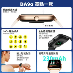 梵固FanGu DA9a Watch智慧手錶(顏色隨機)[免運][大買家]